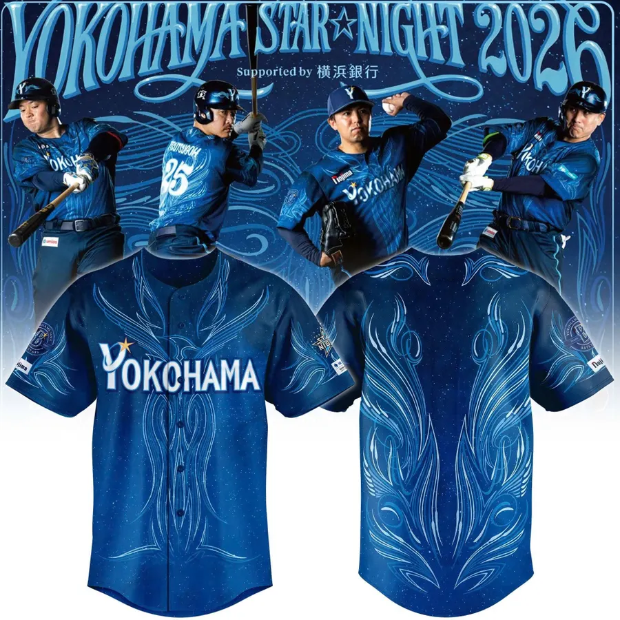 Yokohama DeNA BayStars Star Night 2020 Baseball Jersey - Front View